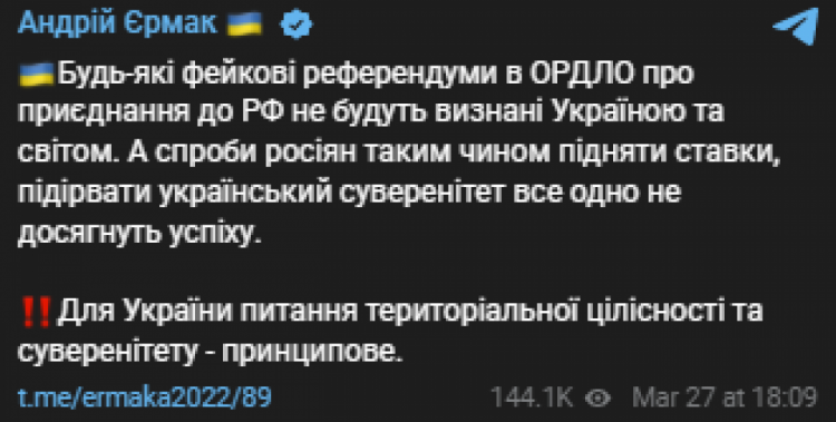 Єрмак заявив, що псевдореферендуми в "Л-ДНР" не досягнуть успіху