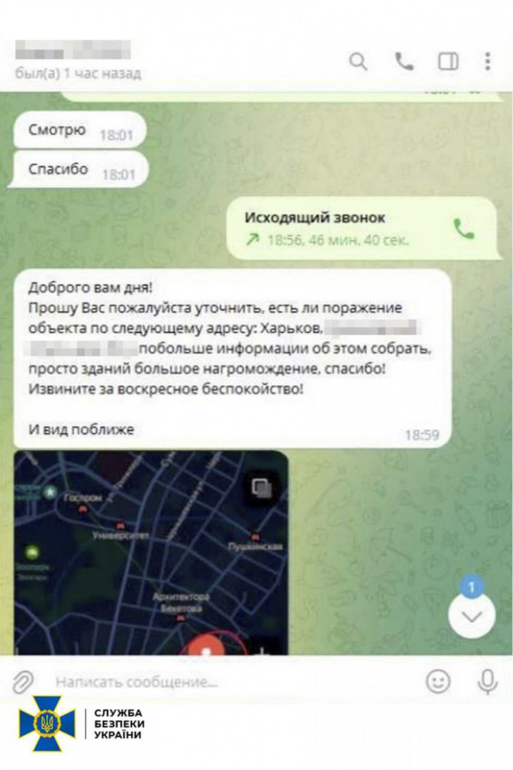 Переписка с врагом